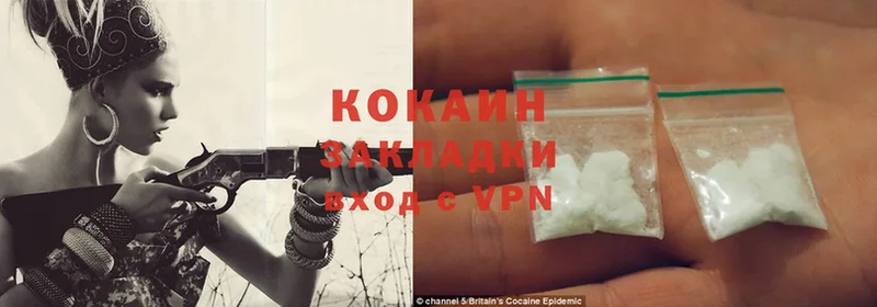 Cocaine Колумбийский  Печора 