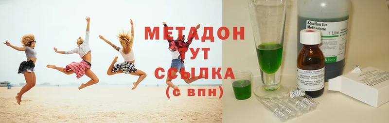 купить наркотик  Печора  MEGA tor  МЕТАДОН methadone 